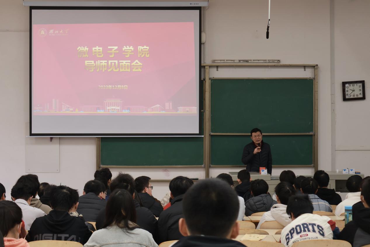 微电子公司见面会 王文峰教授_proc 微电子公司见面会 王文峰教授_proc